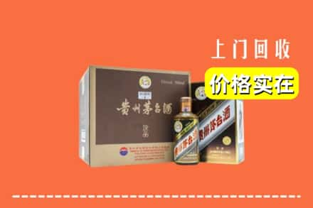 青岛市黄岛回收彩釉茅台酒